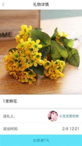 尖叫_图片2