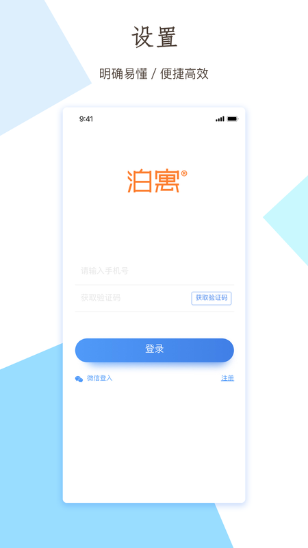 小泊伙伴_图片3