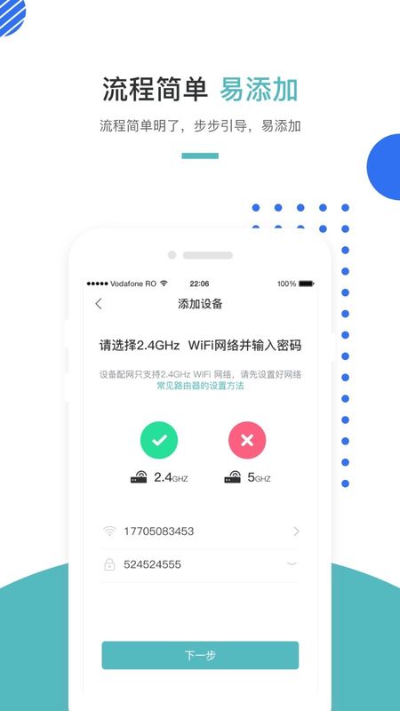 巢得旺_图片3