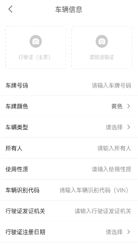 五六车主_图片3