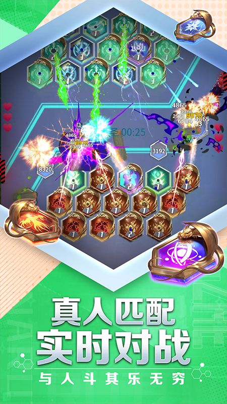 符文王者_图片3