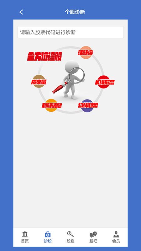 云技术选股器_图片2