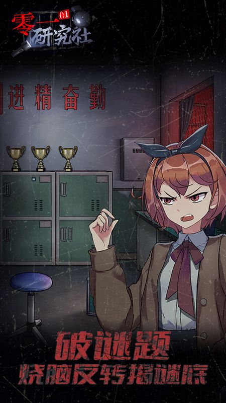 零一研究社_图片3