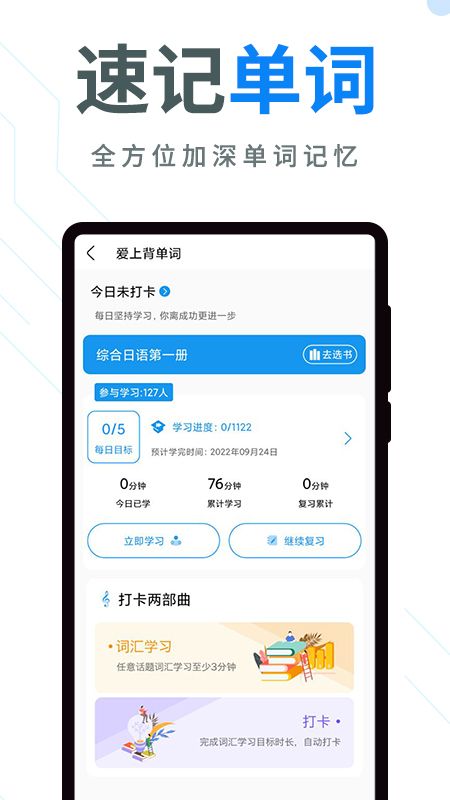 今题日语_图片3
