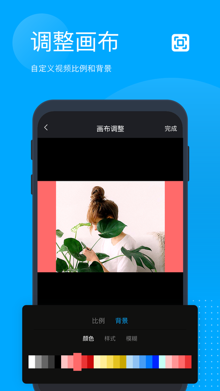 無痕去水印app-無痕去水印下載v4.0.1-咕咕豬