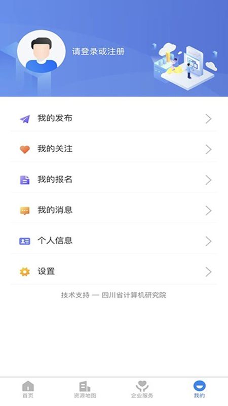 四川高新区_图片5