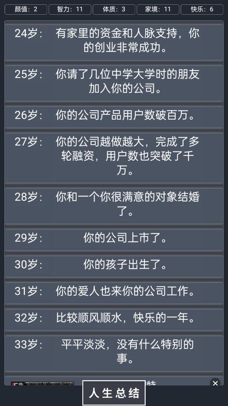 娱乐大师_图片1