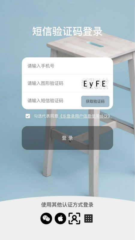 乐登录_图片2