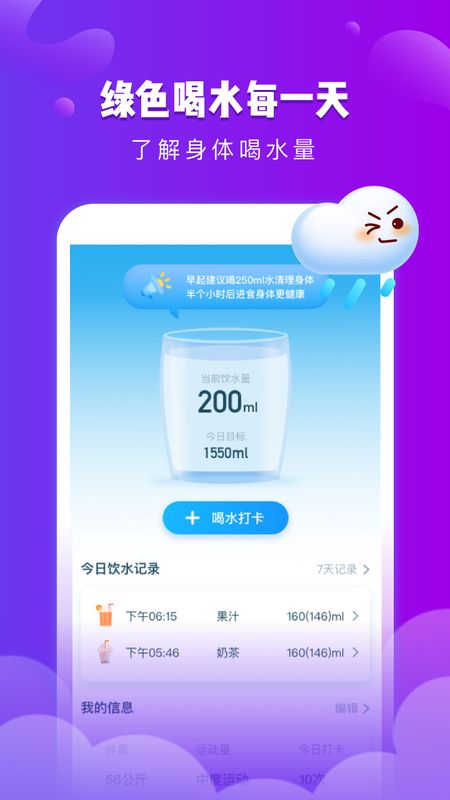 可乐天气_图片4