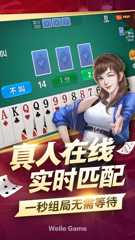 微乐刨幺_图片2