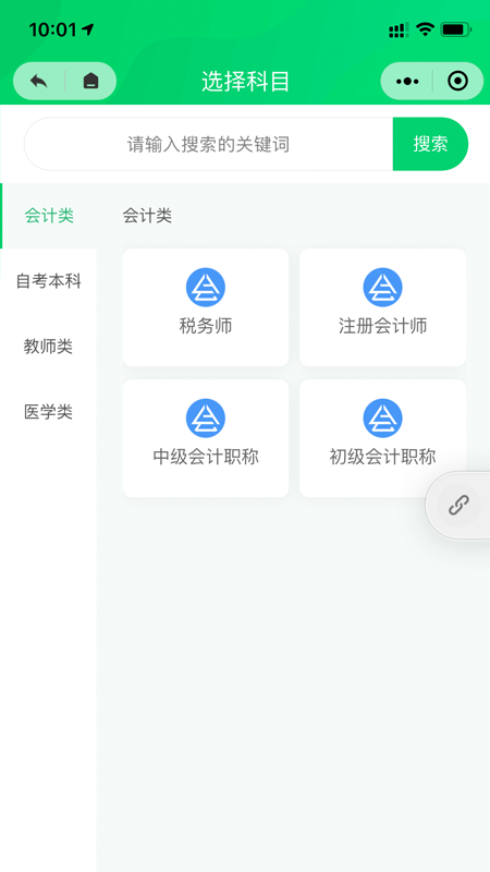 会联盟_图片4