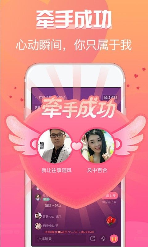 珍婚_图片2
