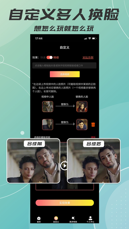 优脸uface_图片2