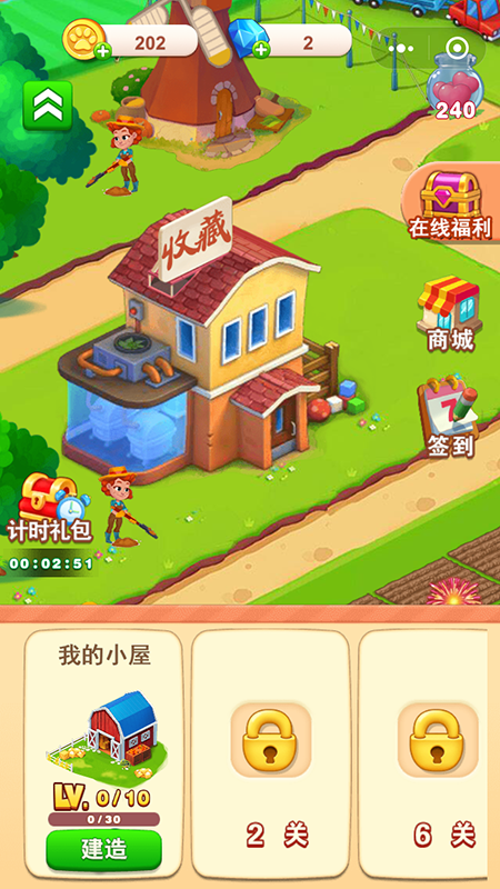 我是小电_图片1