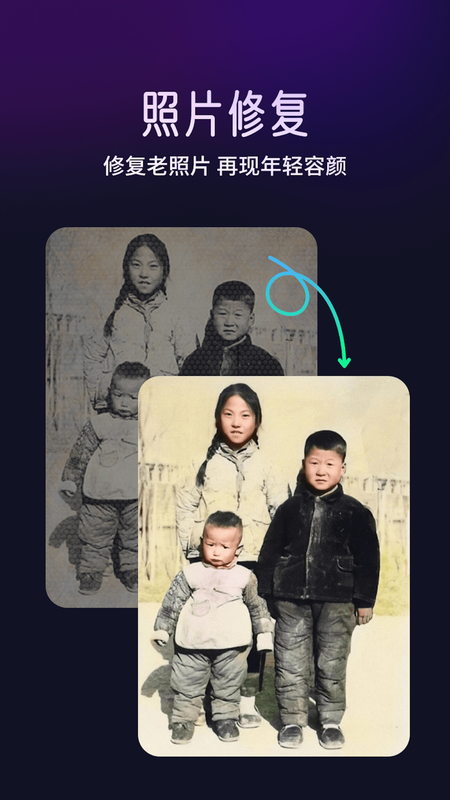 极光相机_图片1