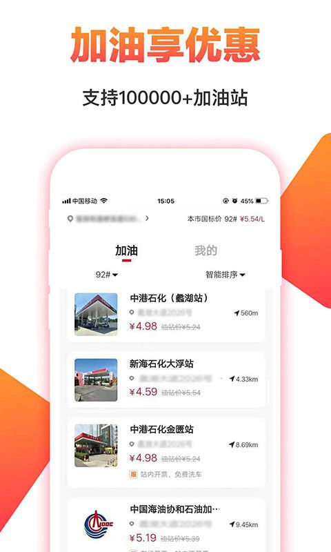 淘一点优惠券_图片4