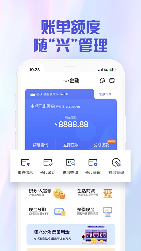 好兴动_图片3