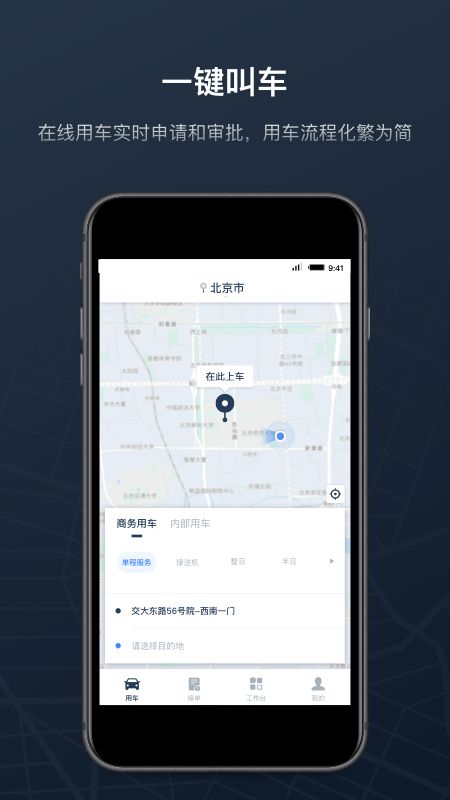 Mr.Car_图片2
