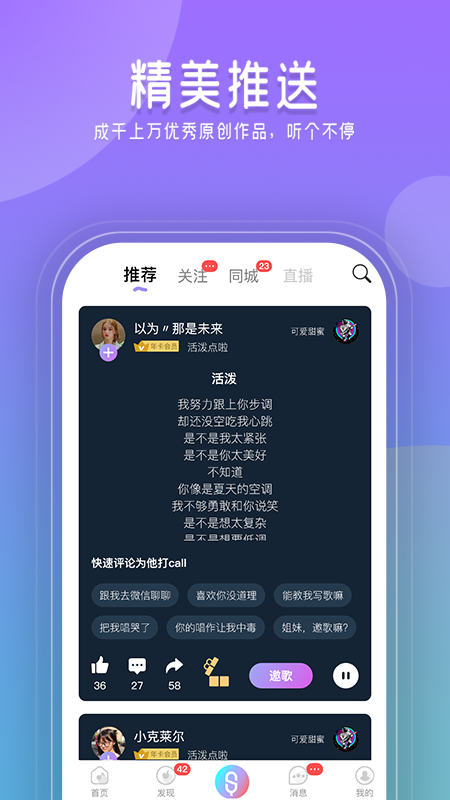 闪歌_图片2