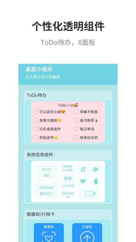 Top Widgets_图片5