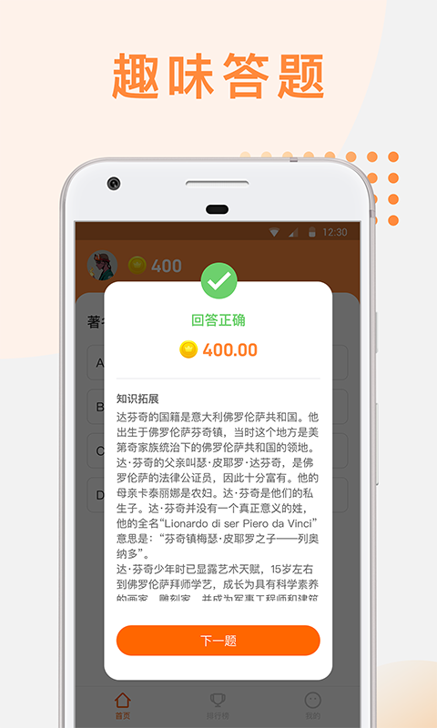 火钻世界_图片2
