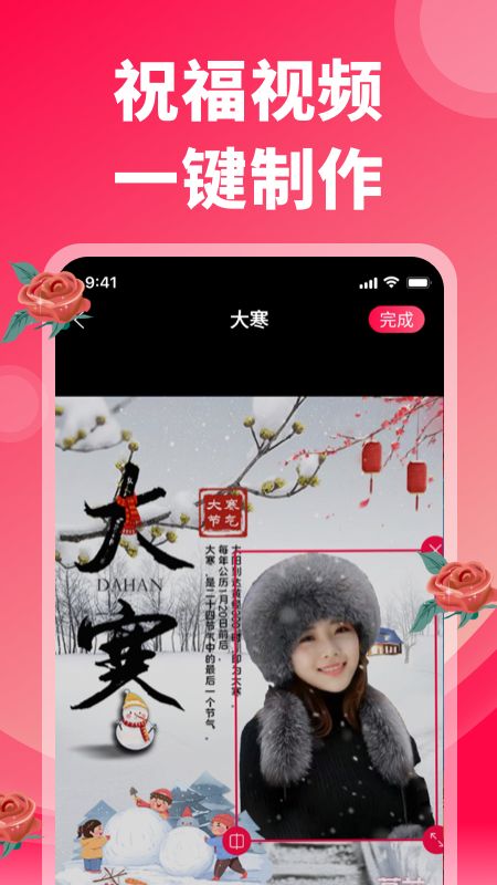 炫彩表情包_图片3