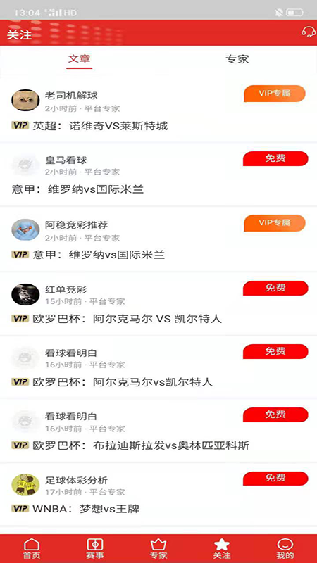 彩讯云_图片4