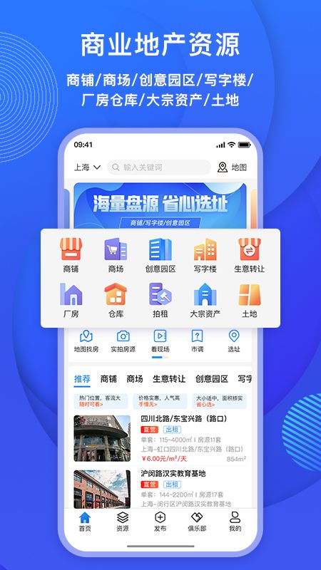 未来街区_图片1