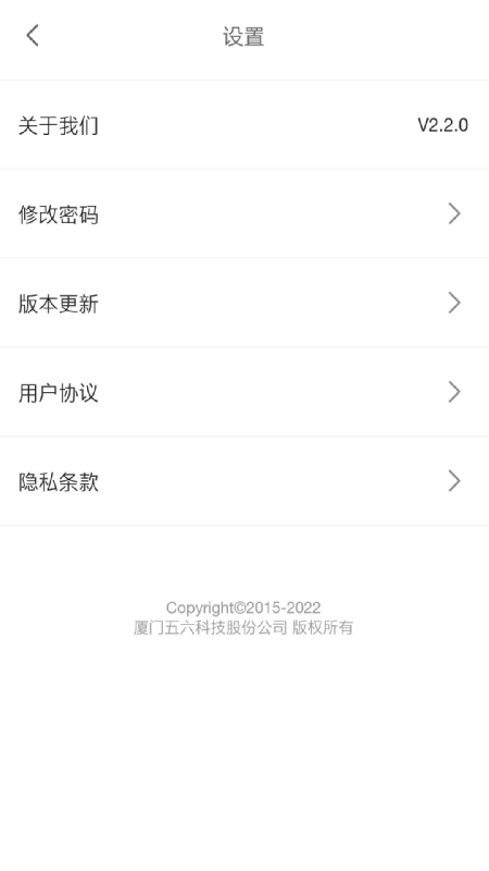 五六车主_图片5