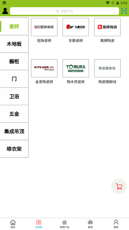 悦饰界_图片2