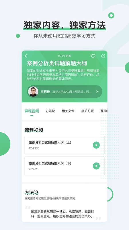 阿甘遴选_图片2
