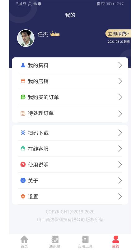 商业本_图片4