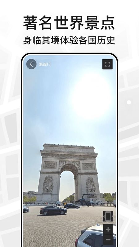 北斗助手地图_图片4