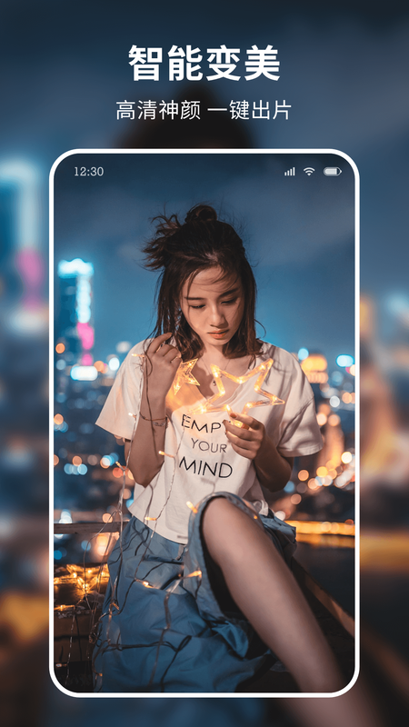 米图_图片3