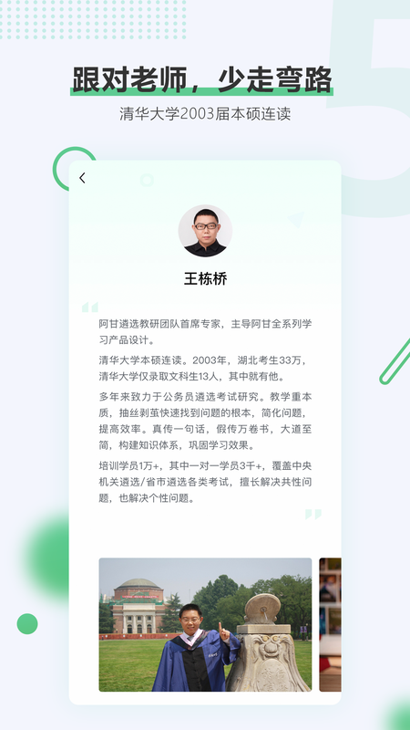 阿甘遴选_图片5