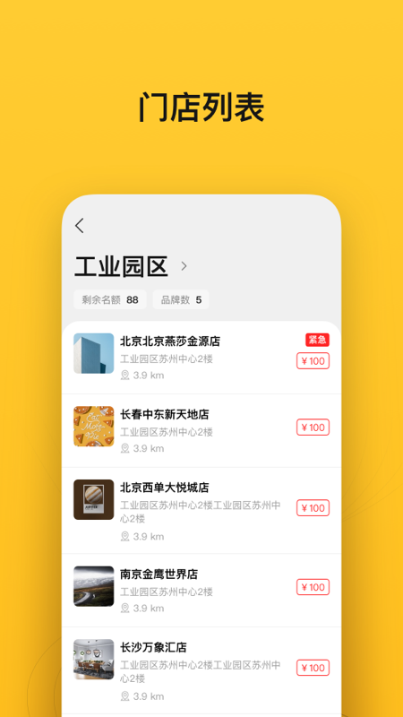 小鸟探店_图片3