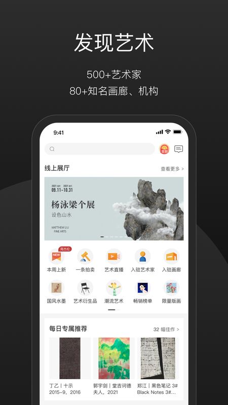 一条艺术_图片1
