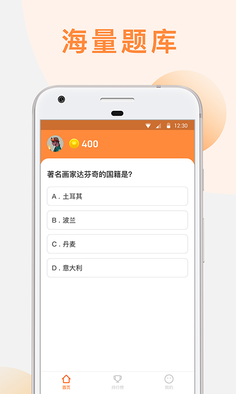 火钻世界_图片1