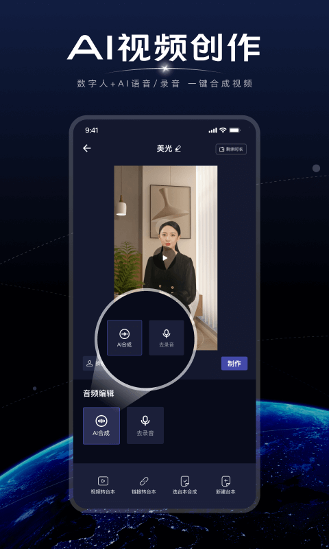 硅语元宇宙_图片4