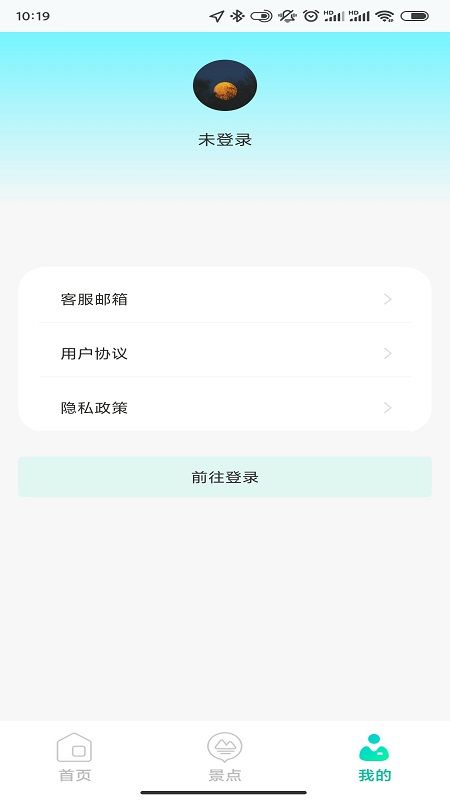 高清3D街景地图软件_图片4