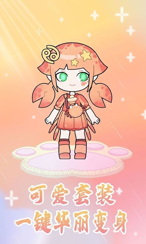 小小爱美妆_图片1