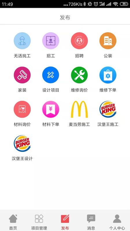 经艺装饰_图片3
