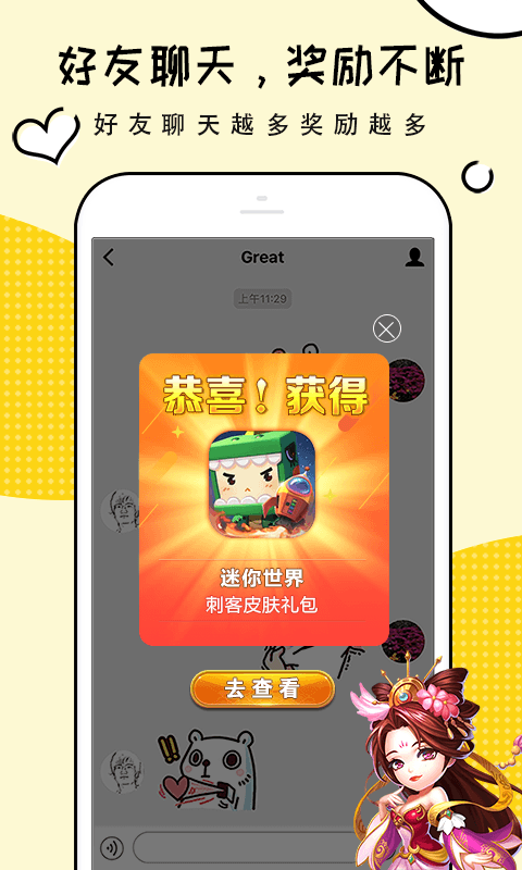 礼包君_图片4