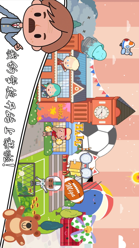 我的学校_图片1