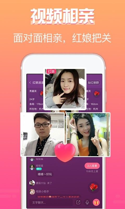 珍婚_图片1