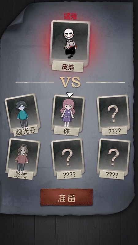 躺平发育模拟器_图片2