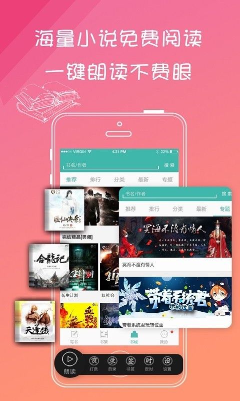 写小说书城_图片1