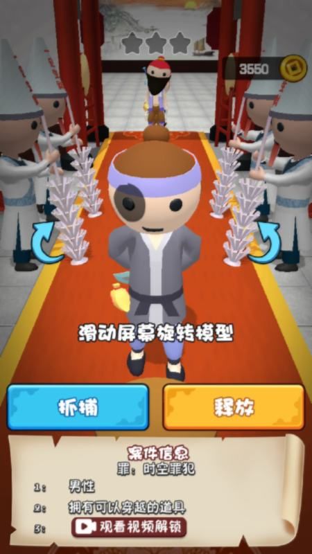 判案就是牛_图片3