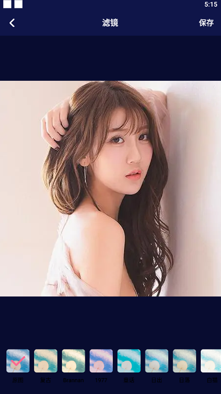最美发型相机安卓版_图片3