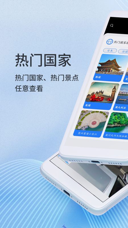 联星北斗实景地图_图片1
